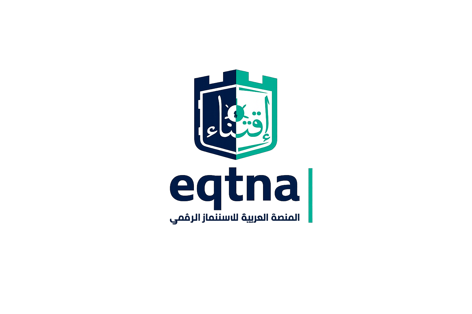 لوجو منصة إقتناء